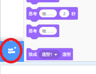 Scratch 2 external.png