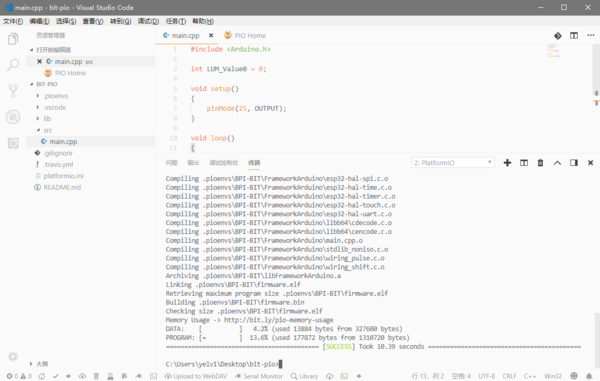 Platform IO Compiled